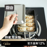 霜山玉子烧煎锅平底锅不粘锅日式厚蛋烧专用锅方形煎蛋锅早餐锅 【无盖】玉子烧锅-长33.3cm