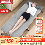 双鑫达 折叠床 躺椅单人床办公室午睡午休床陪护床行军床68cm宽含垫B-16