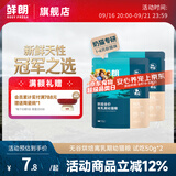 鲜朗低温烘焙猫粮冻干生骨肉天然无谷幼猫成猫全阶段鲜郎换粮试吃试用 烘焙离乳期幼猫粮试吃装 尝鲜装(50g*2包)