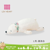 LIV HEART北极熊娃娃公仔毛绒玩具抱枕生日礼物女-清凉升级款幸运熊M+号