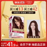 欧莱雅卓韵霜染发剂#4.25(紫红褐棕)染发膏盖白 自己在家染发 赠7ml发膜