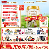 海普诺凯1897A2荷致幼儿配方奶粉1段2段3段荷兰原装进口 荷致3段800g【A2奶源升级版】【新客4兑1奶粉】