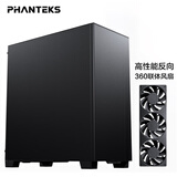 追风者（PHANTEKS）XT523主动静音商务办公台式电脑机箱(全金属外观/7风扇位/三面吸音棉/Type-C Gen2/5080)