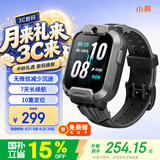小寻【国家补贴】电话手表Q2AP儿童小学生手表GPS定位 可插卡10重定位 7天续航视频拍照无微信 黑色