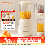 九阳（Joyoung）榨汁料理机榨汁杯多功能易清洗家用搅拌机 打米糊果汁机婴儿辅食机 三杯配置L6-L621