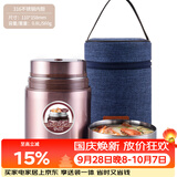 泰福高（TAFUCO）316不锈钢焖烧杯便携闷烧壶保温粥桶食品级焖烧罐0.8L褐色T2255