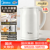 美的（Midea）热水壶烧水壶自动断电无缝一体 2.2L大容量食品级304不锈钢电水壶速沸电水壶2026新款MK-SH22M131