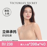 维多利亚的秘密（Victoria's Secret）维密 明星同款 反重力软支撑文胸PRO微聚拢MAX大胸显小26秋冬