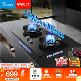 美的（Midea）【天然气】燃气灶 家用5.2kW猛火灶台嵌两用 70%热效率 JZT-A3