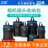 JJC 镜头收纳包 镜头筒袋腰带包内胆保护套 防水 适用于佳能尼康索尼富士适马永诺腾龙长焦 相机配件 DLP-4II 内尺寸：10cmx16.5cm