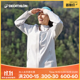 迪卡侬（DECATHLON）户外硬壳冲锋衣女款春秋登山服防风防水夹克风衣运动外套MH150 云纱蓝 S