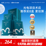 绽妍皮肤修护敷料I型：25g*3盒18片透明质酸钠械字号医美术后医用面膜