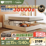 冬熊轻奢真皮床双人主卧婚床平移储物高箱多功能软包大床 加厚头层牛皮/静音松木排骨架 1800mm*2000mm  平移储物结构