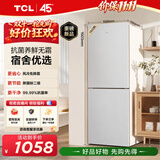TCL190L两门风冷无霜白色小冰箱一级能效家用电冰箱小型租房宿舍双开门R190V5-B1国家补贴