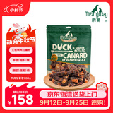 Meatyway爵宴宠物狗狗零食鸭胸肉缠地瓜干 训犬大礼包1.13kg