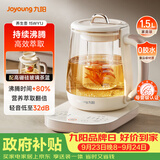 九阳（Joyoung）防溢沸萃家用养生壶迷你 1200W小气泡防糊恒温冲奶烧水壶  0胶水玻璃煮茶器【九阳漫生活】15WY1J