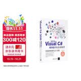 Visual C# 2019程序设计从零开始学