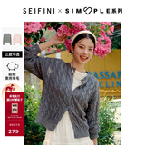 诗凡黎（‘S EIFINI）毛针织衫绵羊毛女绞花圆领开衫女2024春夏新款毛衣百搭基础 灰色圆领 现货 155/80CM/S