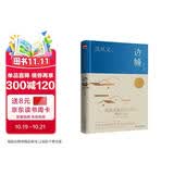 边城 沈从文诞辰120周年纪念典藏版 精选沈从文代表性的小说25篇 中小学推荐阅读