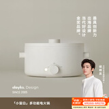 olayks立时 电煮锅电热锅小电锅宿舍泡面小火锅多功能锅煎炒煮炸一体多用途电热锅 2L