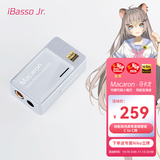 iBasso艾巴索Macaron马卡龙平衡解码耳放4.4平衡3.5TYPEC可换线HIFI便携安卓电脑小尾巴转接线月银