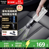 松下（Panasonic）【清洁神器】车载吸尘器家用大吸力手持无线吸尘机小型便携式汽车mini随手吸宠物毛发居家高效清洁 白色【水洗滤芯】HC10W