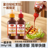 云山半全厨佳系列手抓饼酱料原味香辣味280gx2瓶家庭装鸡蛋灌饼