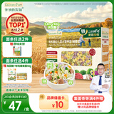 爷爷的农场有机蝴蝶面200g婴幼儿营养辅食宝宝面条婴儿面条儿童早餐6-12个月