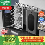 康宝（Canbo）【新国标】304不锈钢消毒柜家用台立式婴儿奶瓶碗筷高温烘干二星热风碗柜【政府补贴】XDZ110-KT
