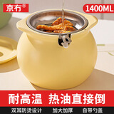 京冇猪油罐陶瓷耐高温日式厨房家用盐罐油泼辣子罐辣椒油罐有盖大容量