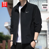 耐克（NIKE）外套男士上衣 2026新款秋季运动服休闲透气跑步立领速干梭织夹克 【轻薄款/银灰标】速干/热推款/晒图退5 建议拍大一码 XL 【180】体重150~170斤左右