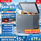 康佳（KONKA）冰柜203升 单温家用冰柜小型 智能减霜PCM面板 一级能效 冷冻冰箱冷柜 BG20CD以旧换新 家电补贴