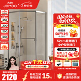 九牧（JOMOO）【定制】极窄小户型钻石移门整体淋浴房一体式淋浴隔断玻璃门E13 枪灰光玻1000*1100*2000