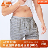 铜牛男士内裤纯棉宽松中腰条纹平角内裤男阿罗裤NC002 趣味折线 1条 2XL (180/105)