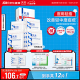 芙清医用促愈功能性敷料面膜型2盒 经典膜械字凉茶祛痘改善痤疮皮炎