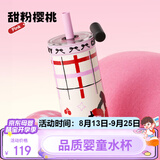 BABLOV儿童成人保温杯玻璃双内胆防尘吸管水杯保冷车载随行茶水分层杯子