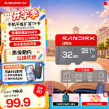 Sandisk闪迪TF卡 监控内存卡行车记录仪存储卡手机内存MicroSD卡 至尊高速 全新升级32G 读速125MB/S