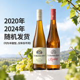 雷司德国进口柏克林VDP酒庄雷司令半甜白葡萄酒 750ml 单支装