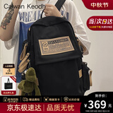CALWAN KEODH书包初中生高中双肩包初中背包学生书包大学生15英寸电脑包大容量 黑色+赠可爱挂件【实用高端品牌休闲旅行背包】
