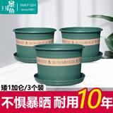 墨斗鱼花盆加仑盆加厚矮款1加仑*3件家用办公室盆栽树脂塑料简约带托盘