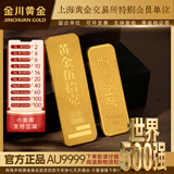 金川黄金足金9999财富金条积存金黄金金条纯金投资金条黄金积存金礼物 30克