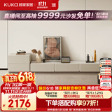 顾家家居意式现代简约岩板茶几电视柜组合客厅创意网红茶几小户型PT7125 新月白电视柜+斗柜