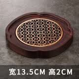 器酋 黑檀实木壶承托盘茶壶垫隔热紫砂壶养壶底座干泡台功夫茶具配件 （四角款）黑檀木合金壶承垫