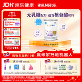雀巢（Nestle） 安儿宁能恩 特殊医学用途婴儿无乳糖配方食品 400g