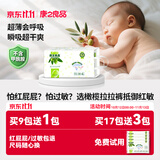 康之良品【橄榄精华抵御红敏】拉拉裤启步裤小内裤尿布超薄透气亲肤柔软 【买9送1 买17送3】拉拉裤XXXXL40片【18kg以上】