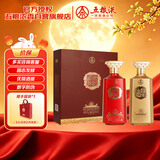 五粮液股份 金碧辉煌名楼款 浓香型白酒 52度500mL*2瓶 礼盒装中秋礼品
