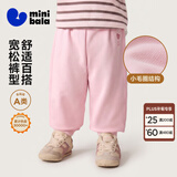 迷你巴拉（minibala）【蹦蹦裤】男童女童运动裤宝宝保暖百搭儿童休闲裤秋季新款加绒裤 梦幻粉60316 【常规款】 120