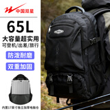双星背包男旅行包双肩包大容量书包户外旅游登山包 黑色