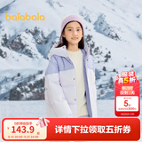巴拉巴拉儿童羽绒服冬装男童女童宝宝连帽外套保暖面包服亲子装潮 紫色调00477-白鸭绒 120 cm
