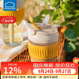 乐扣乐扣（LOCK&LOCK）咖啡杯耐热玻璃水杯子男女学生便携式双饮吸管杯随手杯350ML黄色